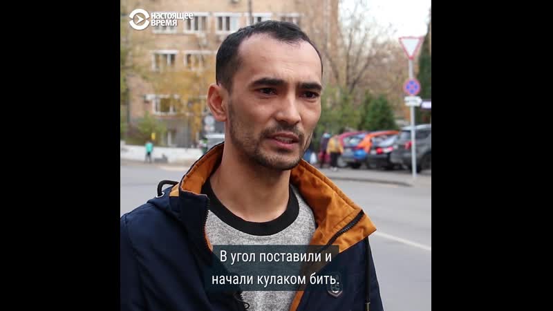 Полицейский в россии избил мигранта за съемку на телефон