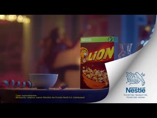 Nestle lion рус