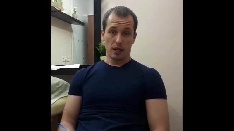 Пробный сеанс