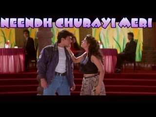 Ishq neendh churayi meri ¦ aamir khan ¦ juhi chawla ¦ kajol ¦ ajay devgan ( )