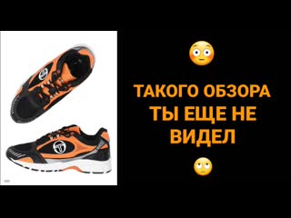 Обзор на кроссои sergio tacchini sneakers noah mx nero