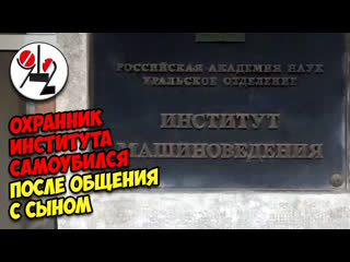 Позвонил сыну, дал напутствия и