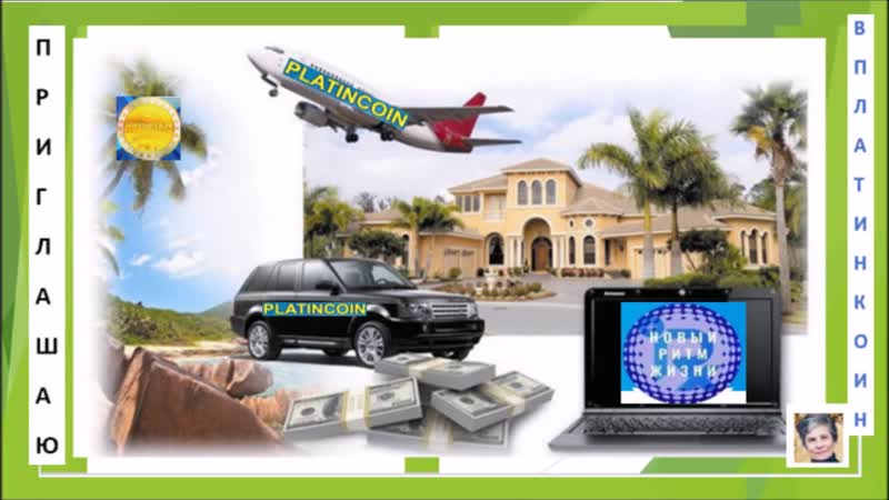 01 05 20 как создать пассивный доход вебинар с алексом