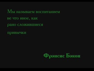 1 план конспект интерактивного урока по истории