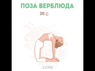 Долой обвислую грудь