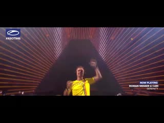 [asot 946] roman messer magic fly / eternity (with davey asprey) / serenity (with cari)