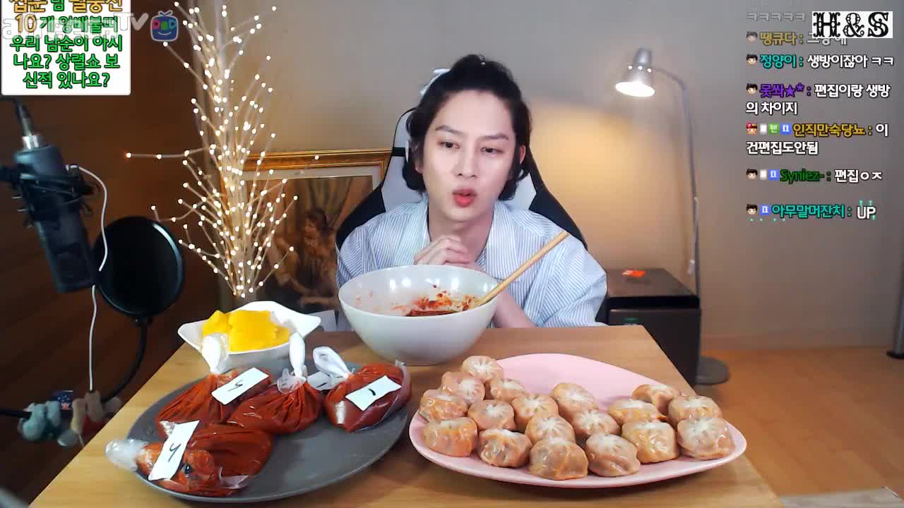 AfreecaTV 요정이다 슴노출 4 (은꼴 27분부터 꼭지는 44분부터) 