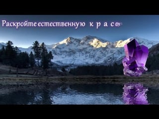 Amethyst 16х9 farmavita (1)