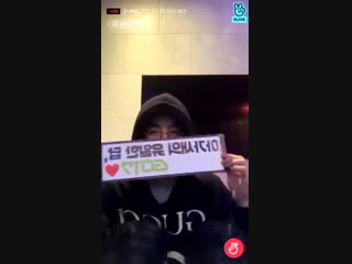 Mark and his friend are so cuteeeee his friend brought the slogan over to him suddenly and then mark started dancing with it