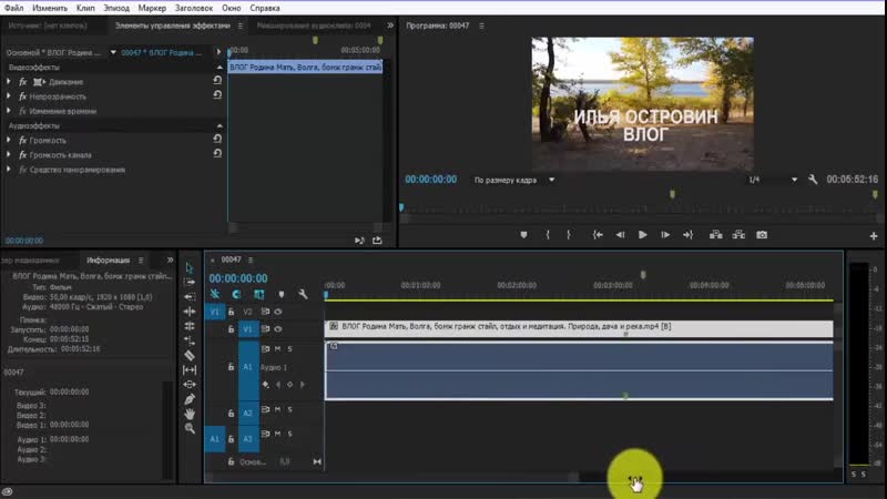 [skymbrievsky] {adobe premiere pro} как легко обрезать видео монтаж видео основы часть 1 подрезка видео