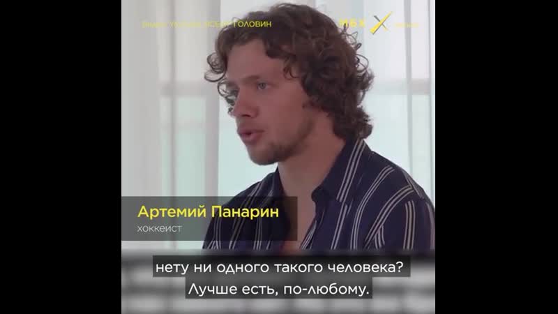 Артемий панарин " нет свободы слова, нет каналов, которые бабушкам бы рассказали правду"
