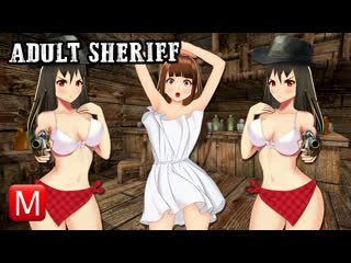 Adult sheriff (hentai sheriff) ► хентай шериф