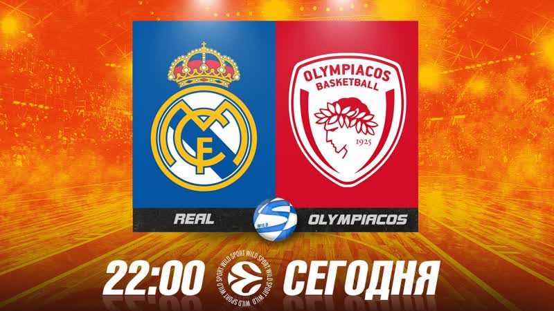 Real madrid vs olympiacos
