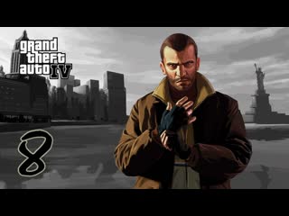 Прохождение grand theft auto iv #8 подрыв гаража
