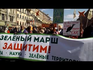 1 мая 2019 градозащитная колонна на марше разгон мирной демонстрации