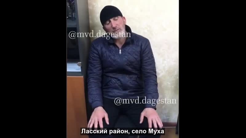 Дагестанец показал полицейскому свою любовь