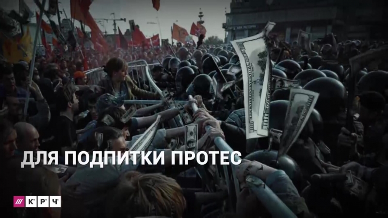 Крч поиски вмешательства в выборы