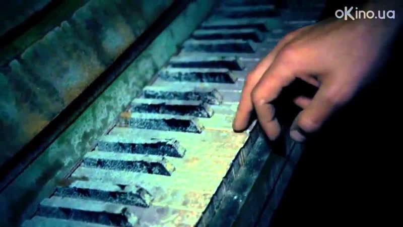 Страшный фильм париж город мёртвых (2014)