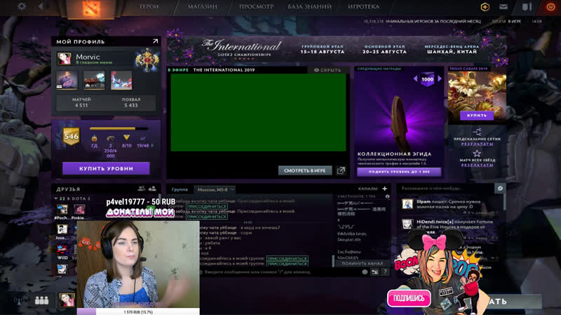 Из далекого дна и серых глубин, morvic пришла для развала кабин!)