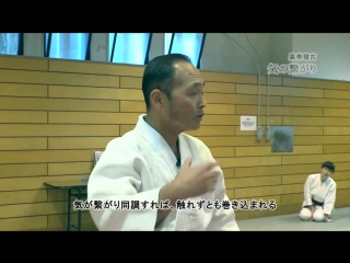 ! shioda gozo aikido by tsuneo ando