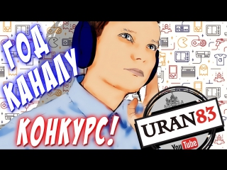 Год каналу! розыгрыш аккаунта с духом мага и тыквой! 1 year channel anniversary