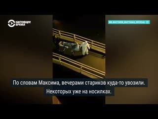 16 дней в обсерваторе для нарушителей самоизоляции