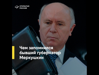 Порно видео губернатор онлайн смотреть бесплатно в хорошем качестве: XXX, секс ХХХ