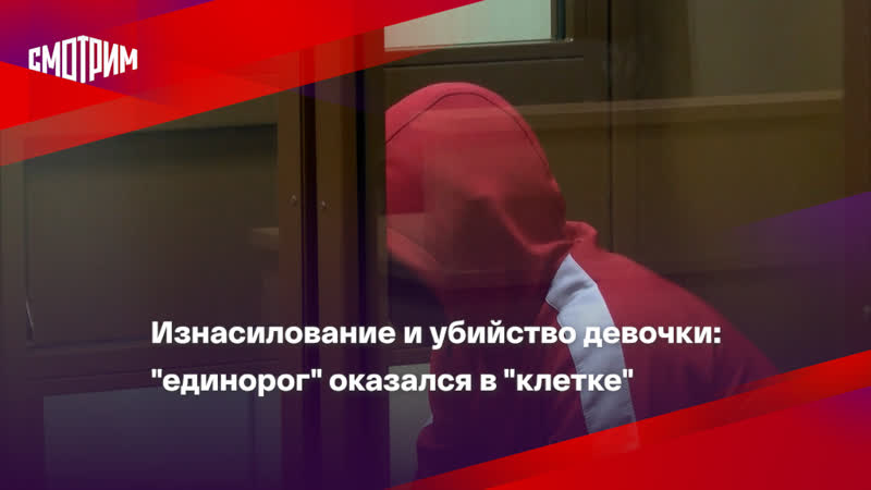 Молодые и секс девочки "единорог" оказался в "клетке"