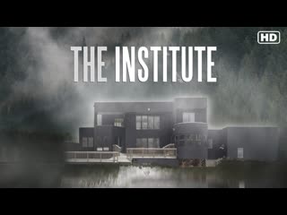 Институт (2022) the institute