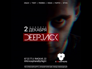 Deepjack