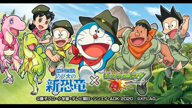 Eiga doraemon nobita no shin kyouryuu