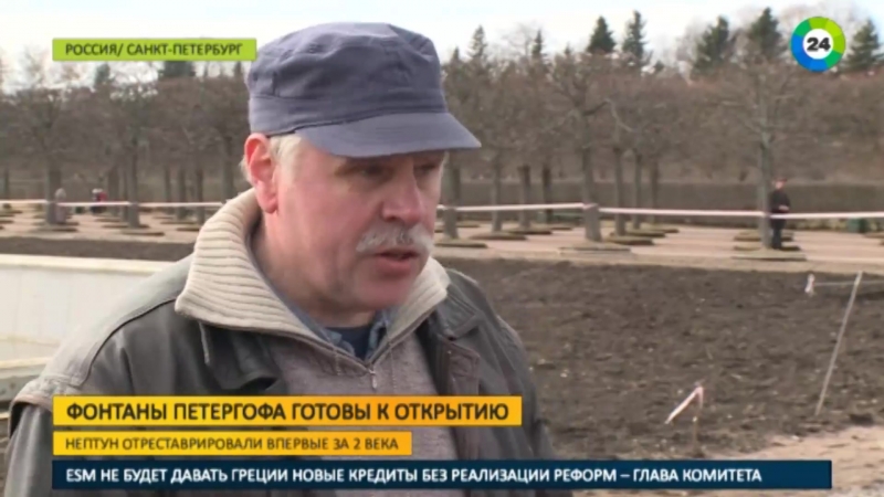 «нептун» вернулся в петергофе реконструировали фонтан