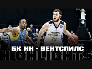 Nizhny novgorod highlights vs ventspils