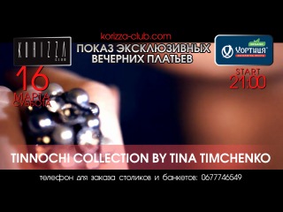 Показ tinnochi collection by tina timchenko | | korizza club