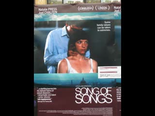 Песня, песней song of songs (2005) израиль