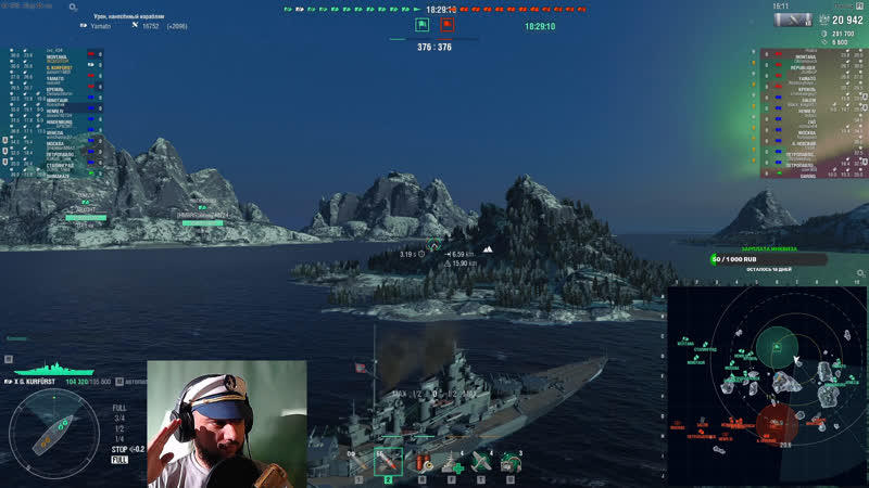 Вечерний инквиз засвет =)