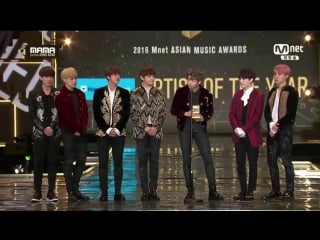 [perf] 161202 bts 'artist of the year'(daesang) @ mama 2016