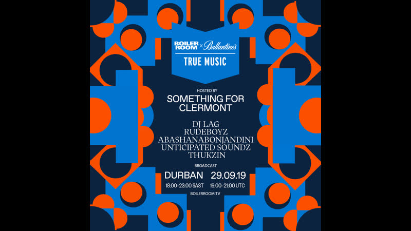 Br x ballantine's x dj lag дурбан