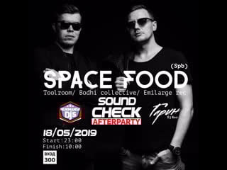 Sound check dj bar garin