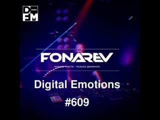 Fonarev digital emotions # 609 fonarev ‣ mi rus promo & dj studio