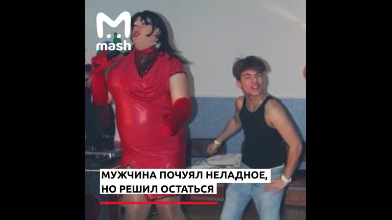 В москве трое трансвеститов молодые рабочего из таджикистана