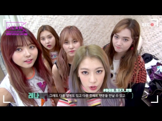 [hicam] pristin ♥ high we like back stage behind @4thweek