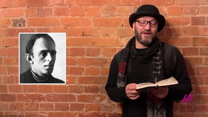 Литературное наследие моргенштерна козырев читает «пососи»