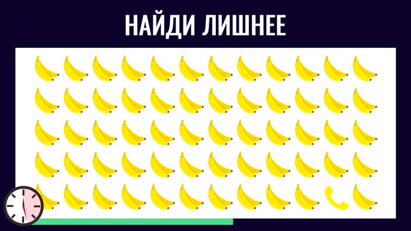 Найди лишнее на картинке!)