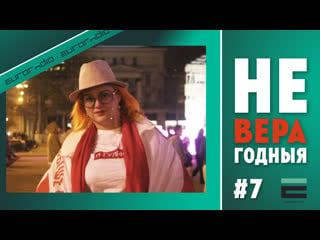 “неверагодныя” гісторыя бізнес лэдзі, якая ператварыла офіс у штаб дапамогі