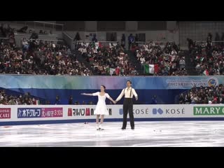 Anna cappellini & luca lanotte fd gpf 2017