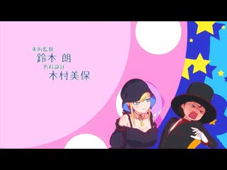 Shinigami bocchan to kuro maid opening 『bocchan&alice mangetsu to silhouette no yoru』смертоносный герцог и его чёрная горничная