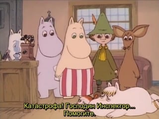 Tanoshii moomin ikka s01e41 crooks in moomin valley rus sub