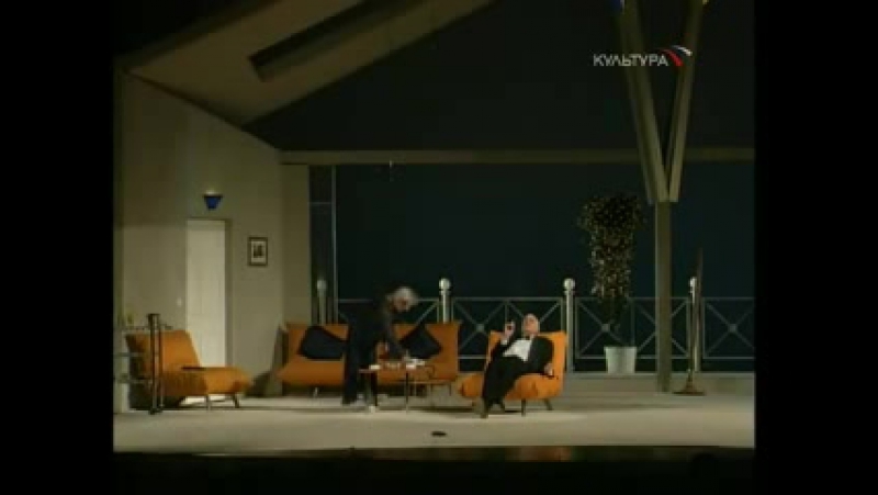 Калифорнийская сюита (1999)