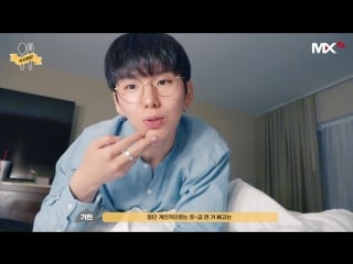 [180611][monchannel][b] lee 's have a meal #1